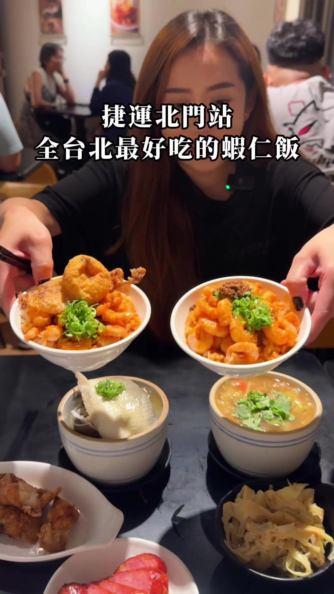 Taipei Shrimp Rice Restaurant Offers Authentic Flavors