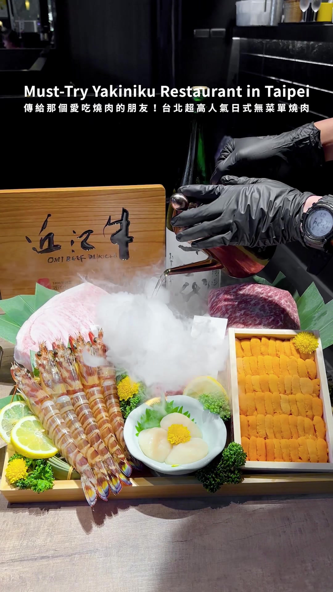 Popular Taipei Yakiniku Spot with Omakase Menu