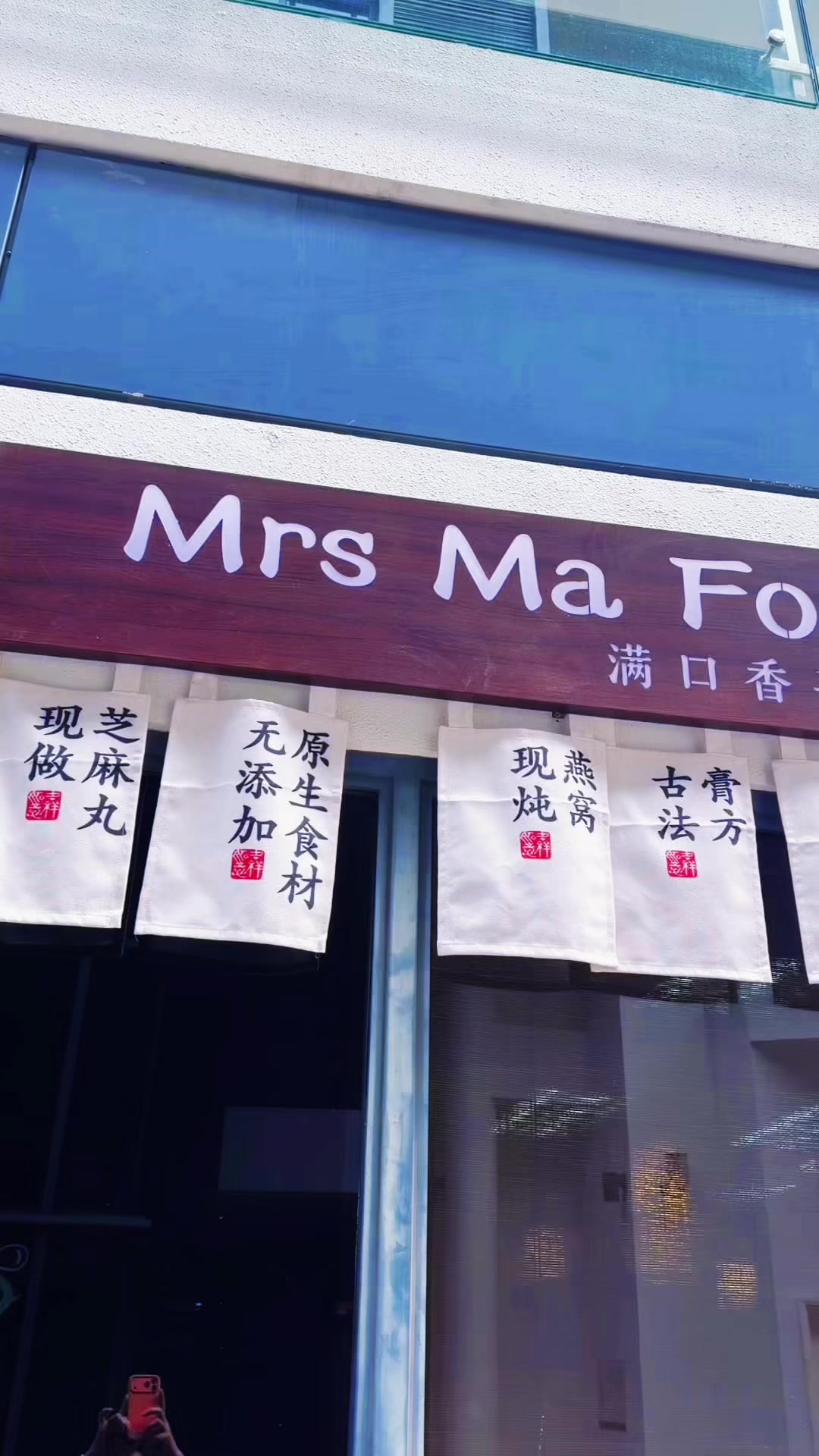 Mrs Ma Food Therapy: Health Products In Singapore
