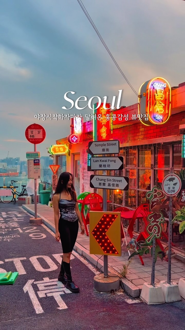 2 Landmarks in South Korea