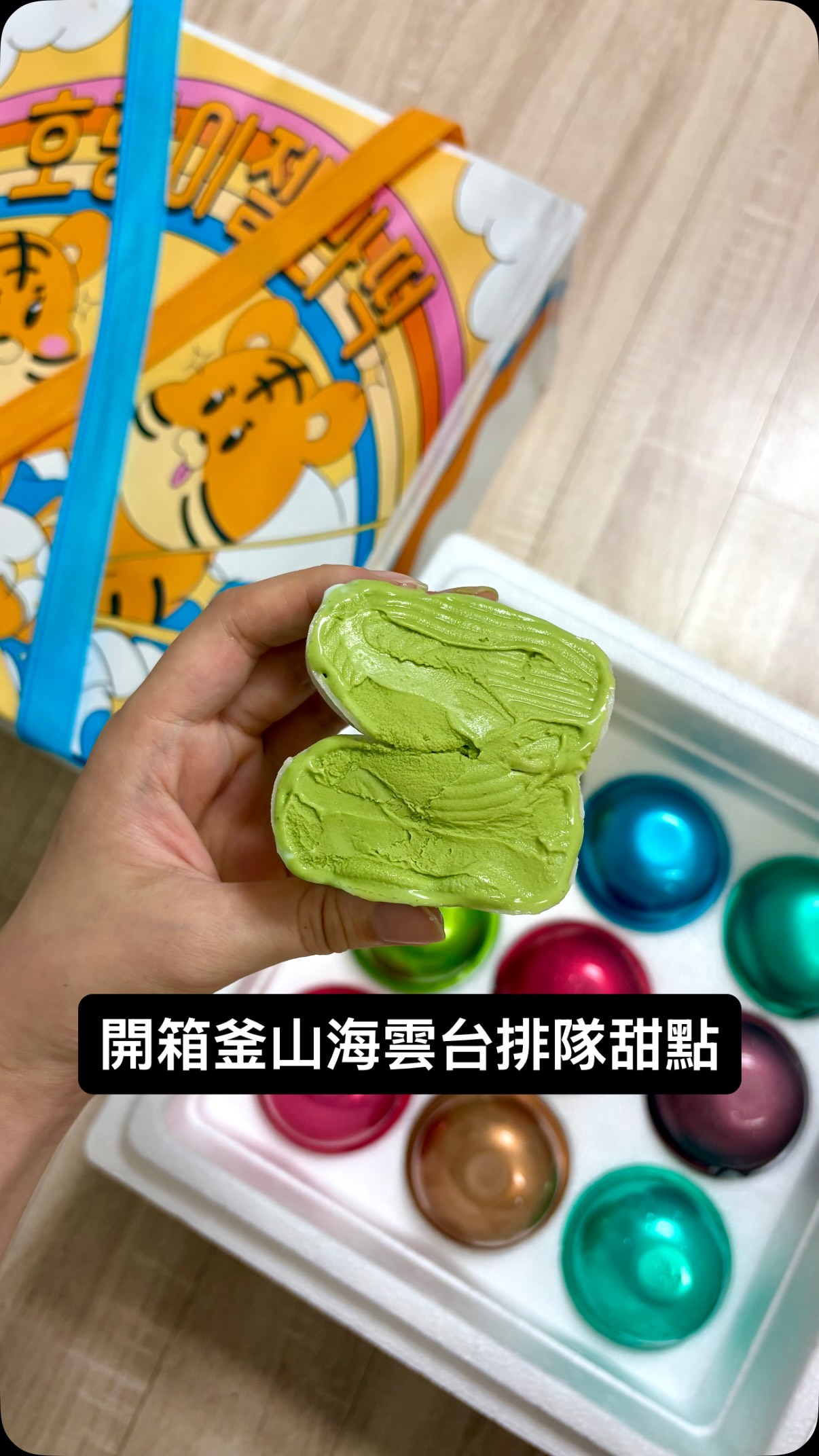 1 Dessert spots in Busan