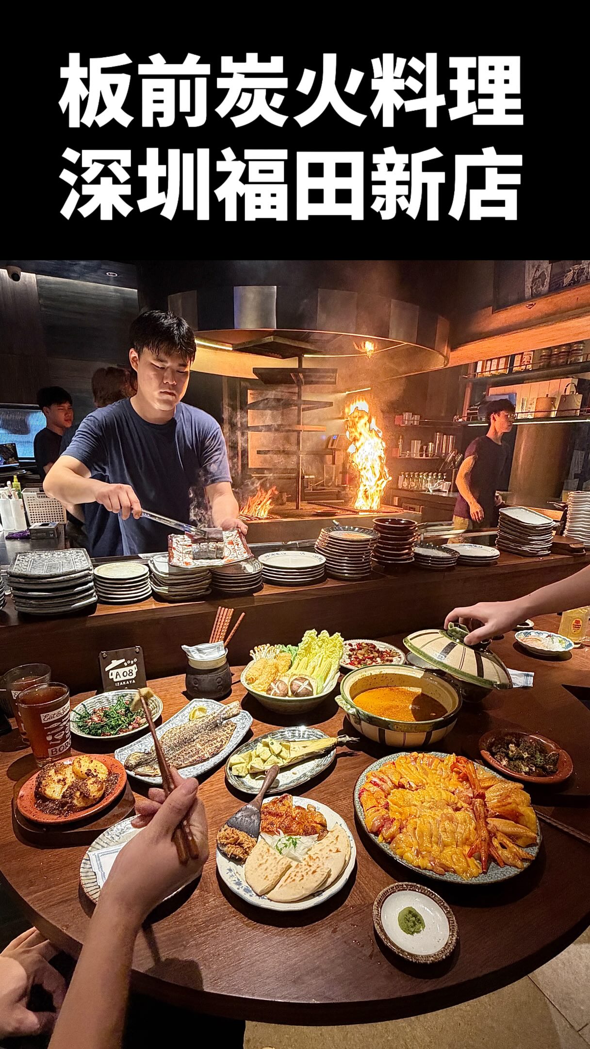 Futian Cocopark's Cozy Charcoal Grill Restaurant