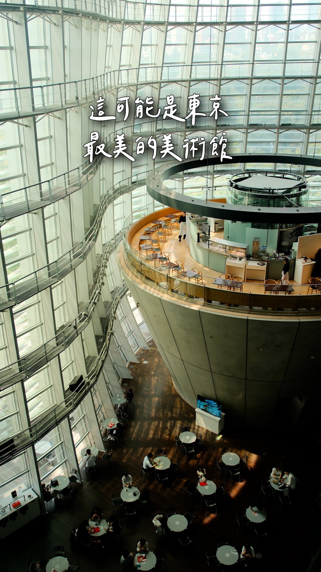 Tokyo Art Center: Architecture and Exhibitions