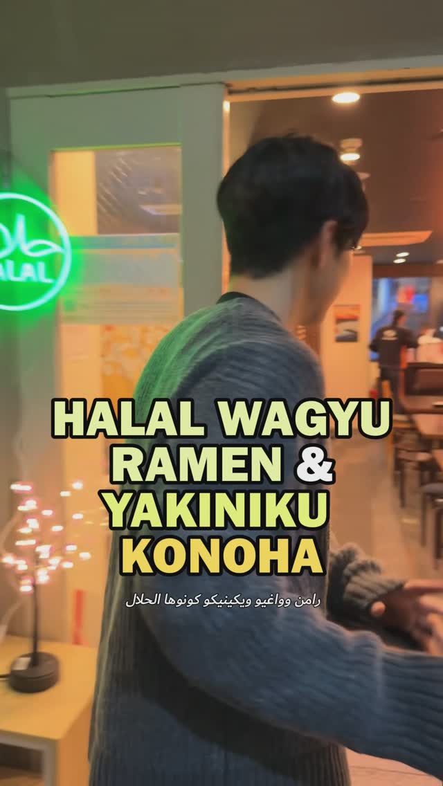 Halal Wagyu Ramen and Yakiniku Near Akasaka Station