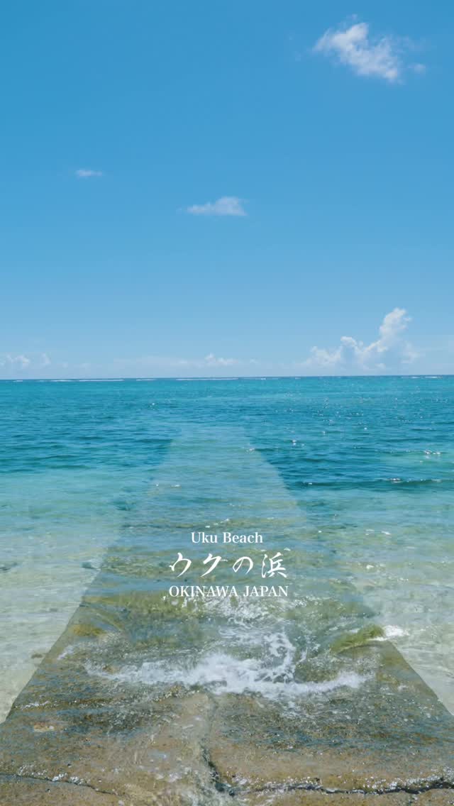 Ukun Beach: A Picturesque Japanese Escape