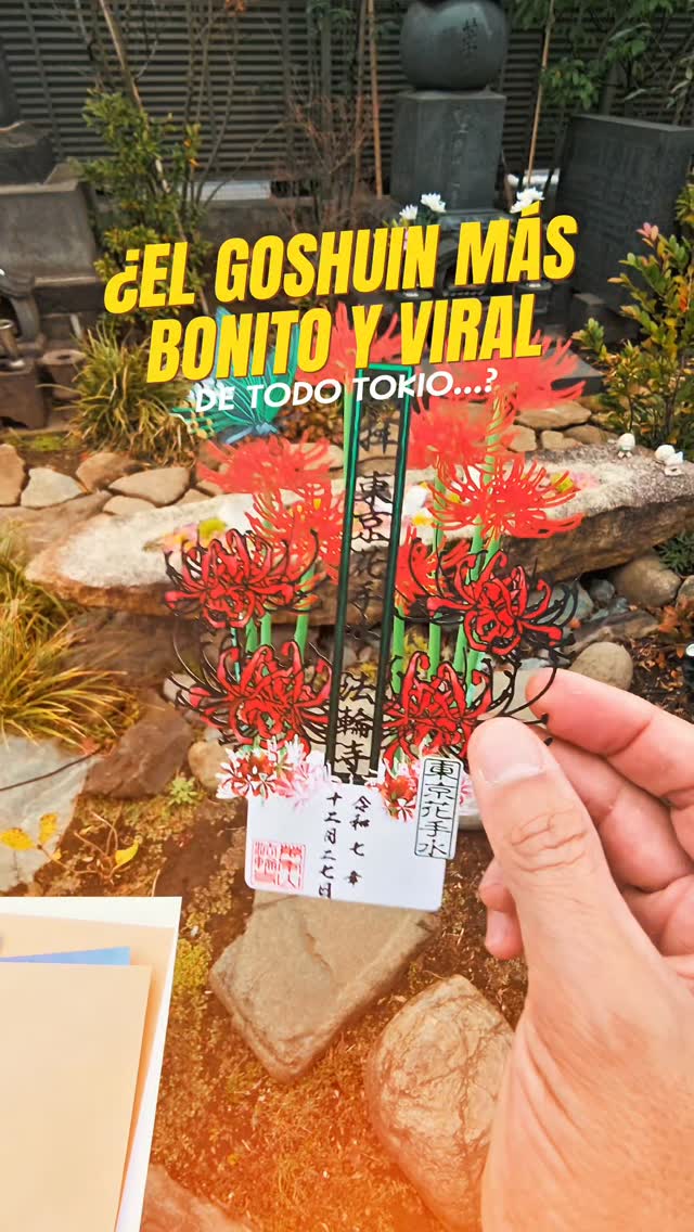 Tokyo Temple and Station Showcase Seasonal Stamps