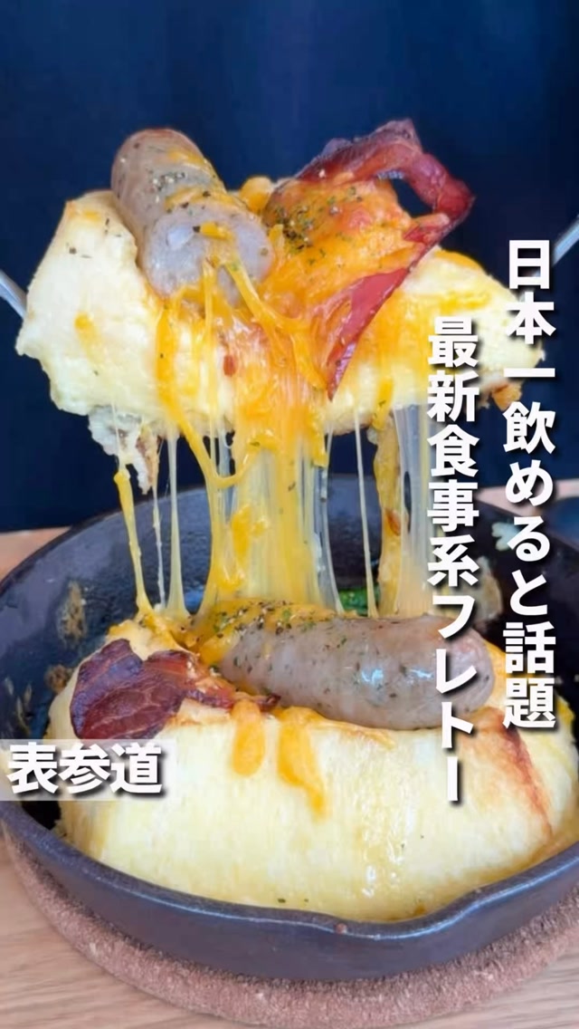 Tokyo Cafe Serves Thick French Toast