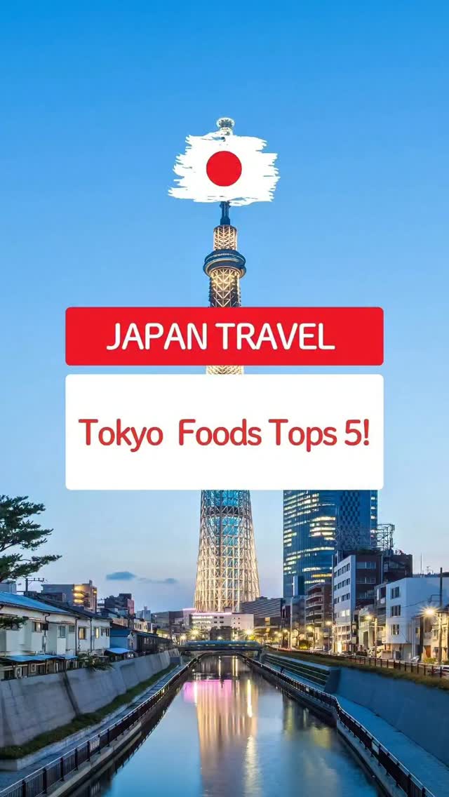 5 Restaurants in Tokyo