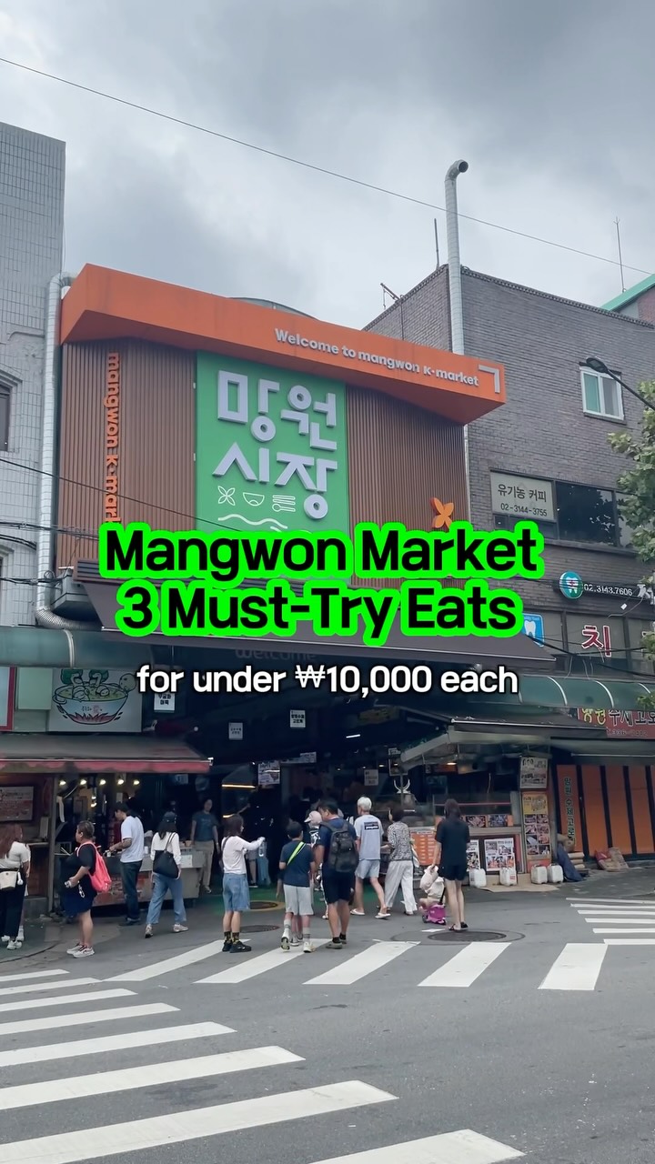 3 Restaurants in Seoul