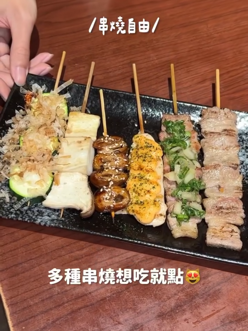 Dog's Place Izakaya On Zhongxiao East Road