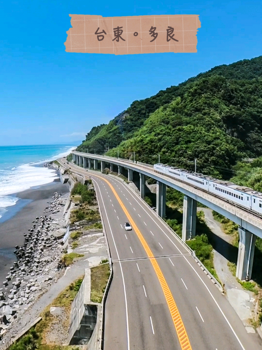 1 Landmarks in 大海郊