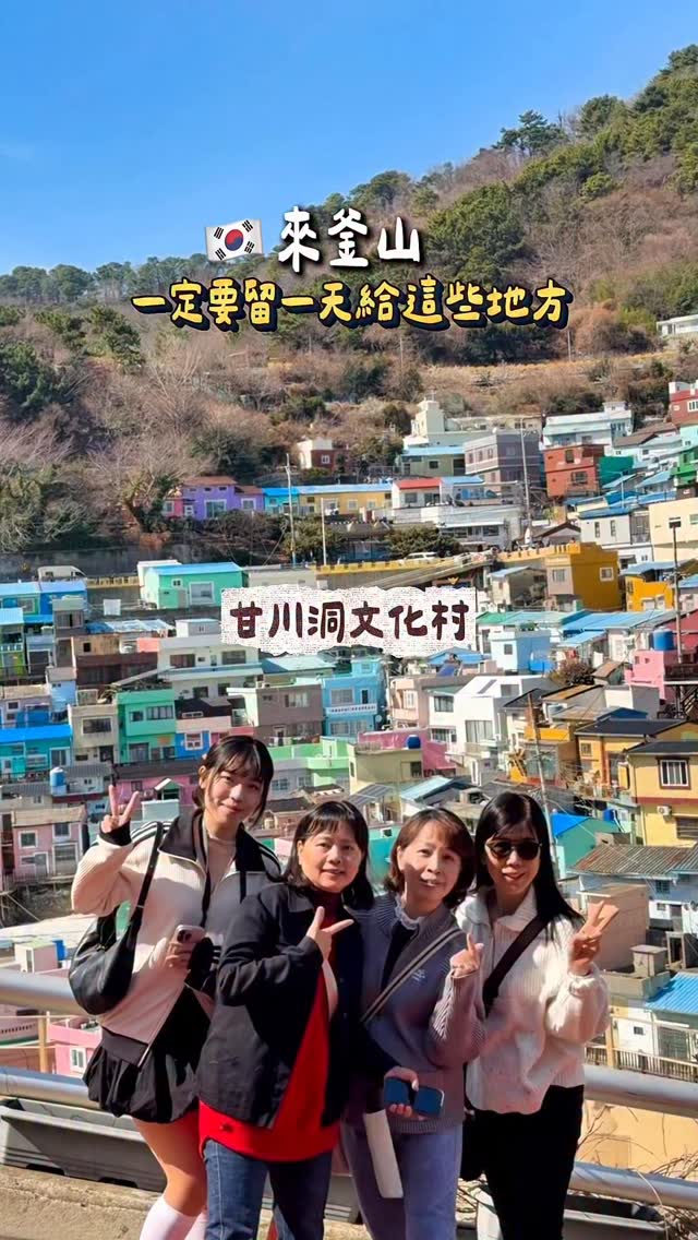 9 Places in Busan