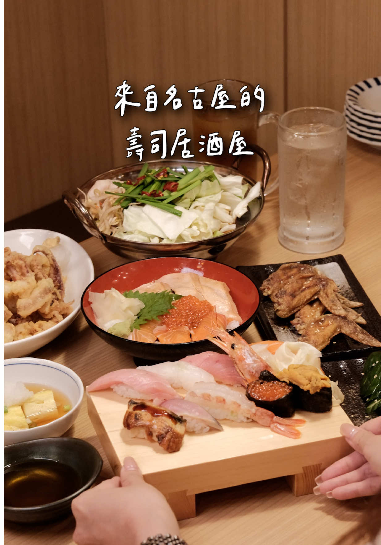Taipei's New Sushi Izakaya Offers Fresh Delights