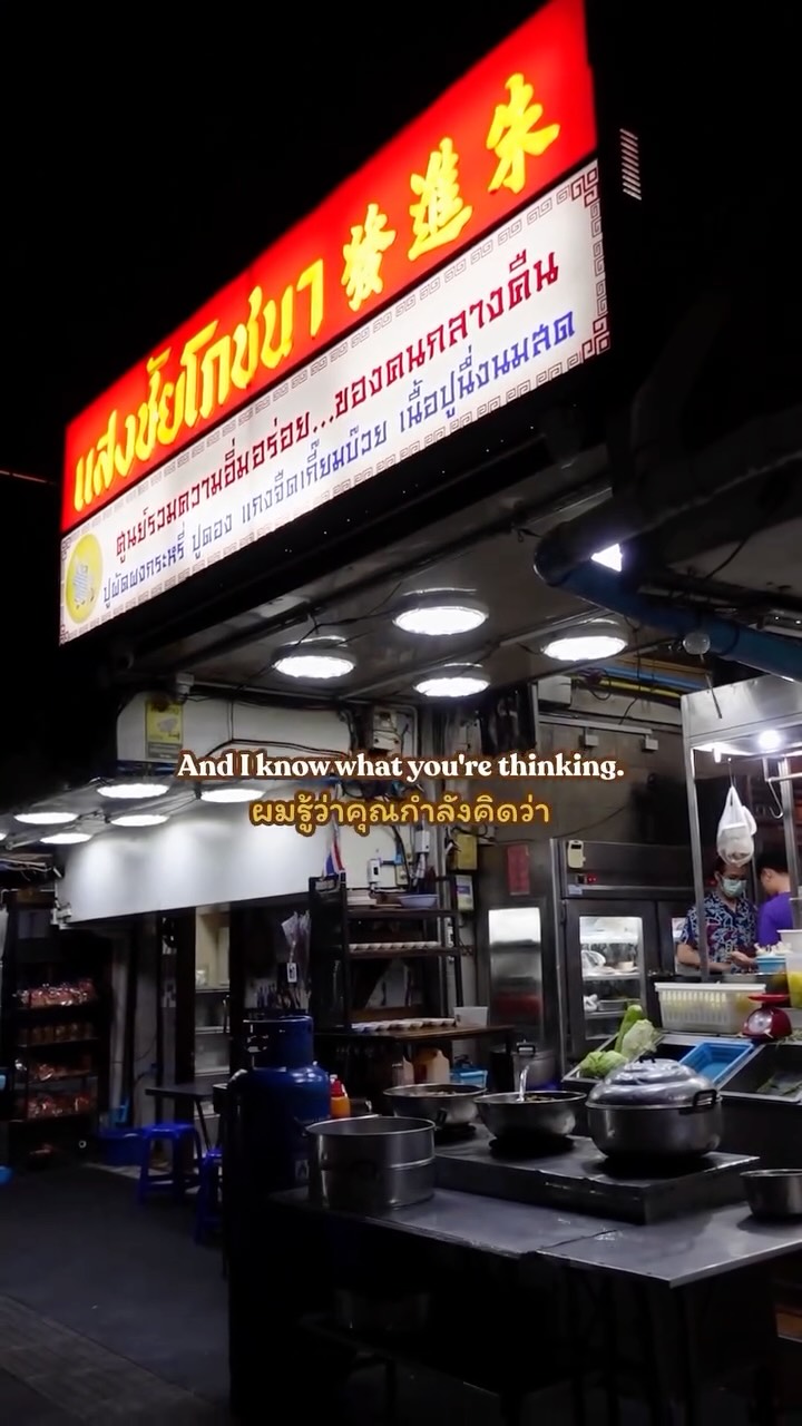 2 Restaurants in Krung Thep Maha Nakhon