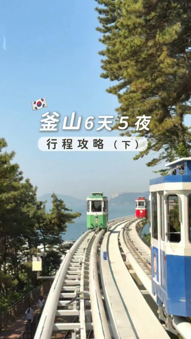 18 Places in Busan