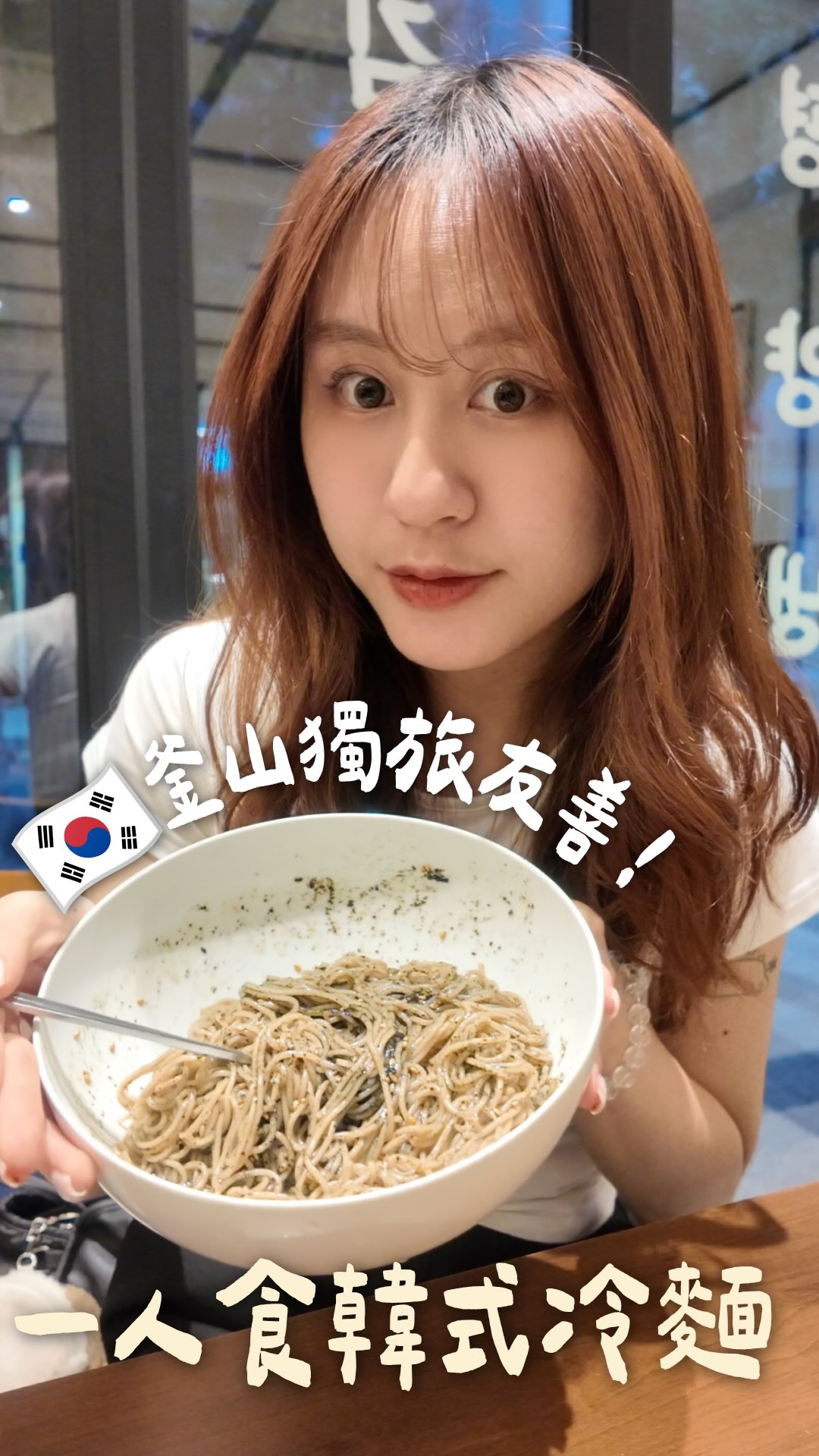 3 Places in Busan