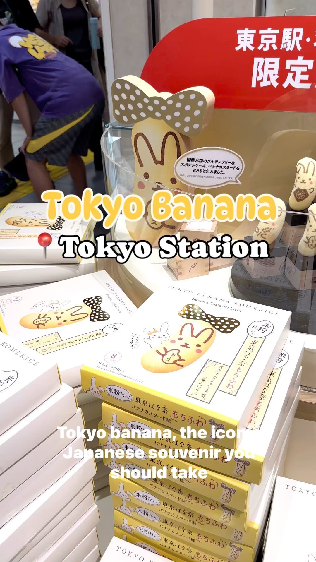 4 Places in Tokyo