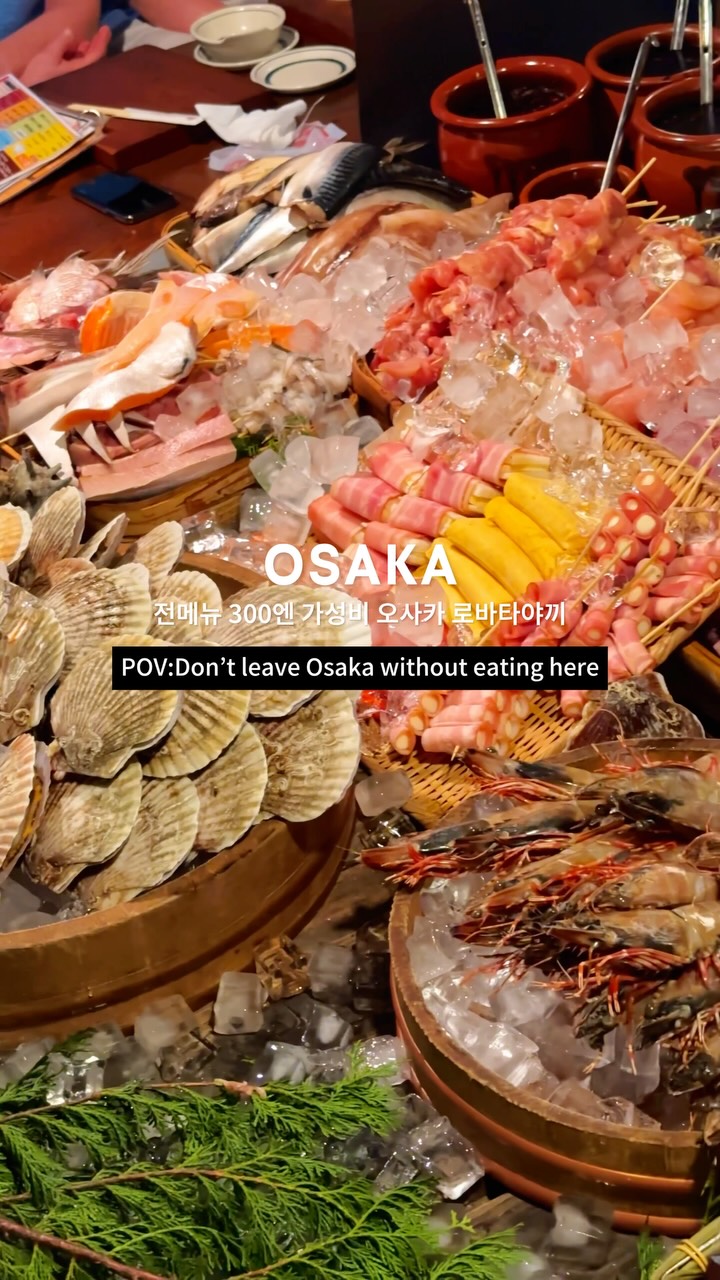 Osaka's Beloved 300 Yen Robatayaki Restaurant