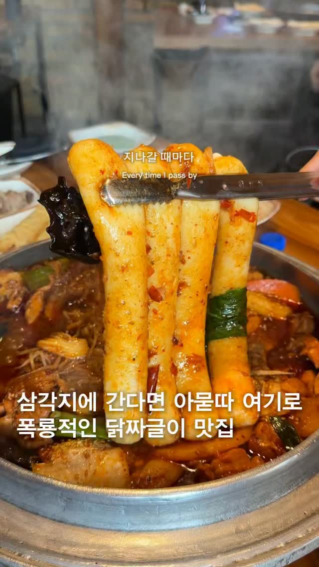 1 Restaurants in Seoul
