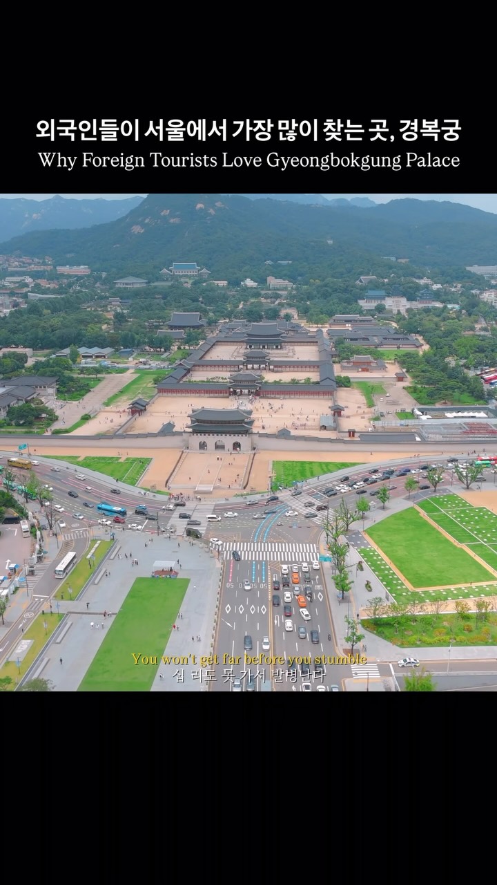 Gyeongbokgung Palace: A Journey to Joseon History