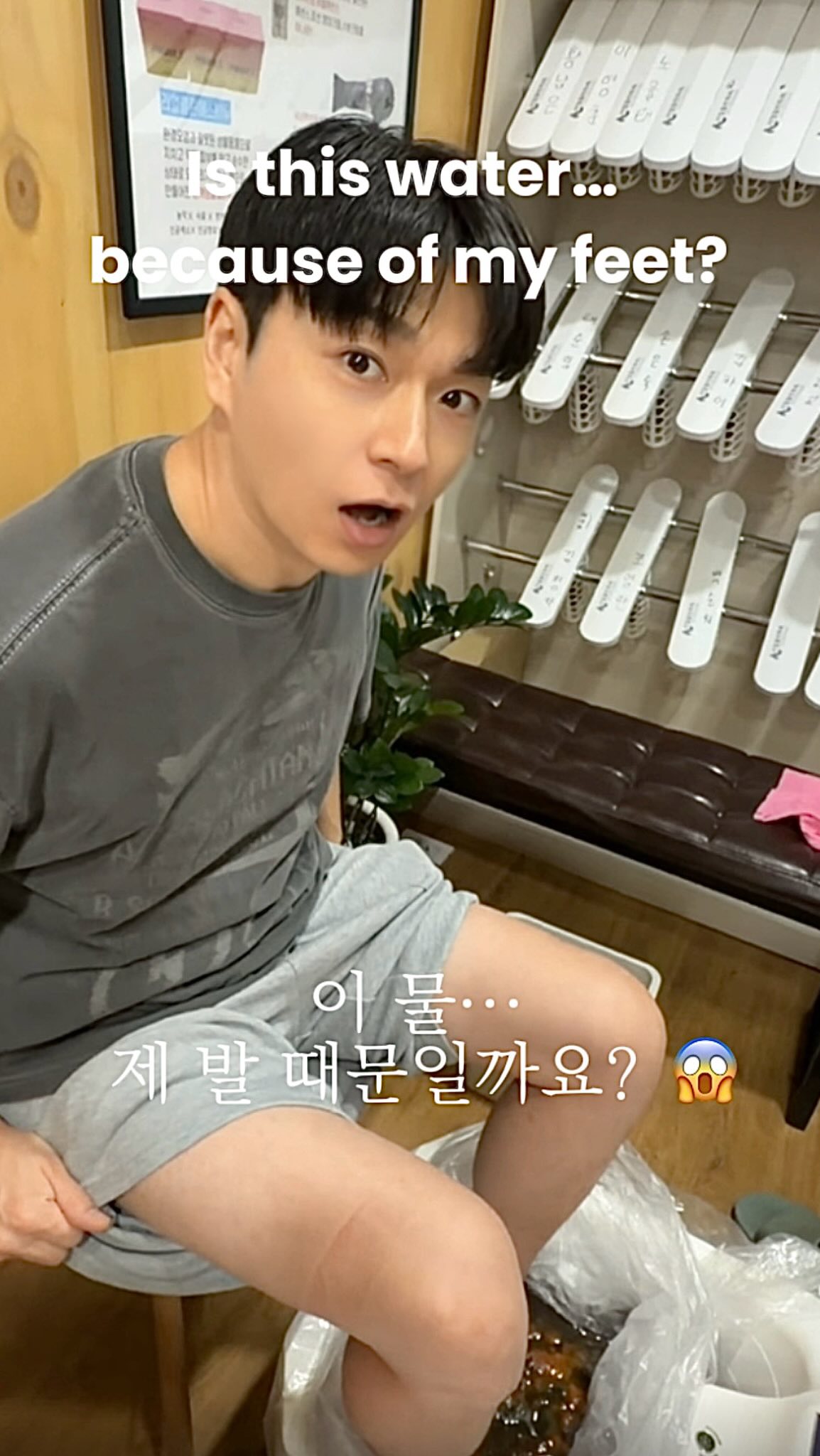 Seoul Foot Bath Wellness Experience Near Lotte World Tower
