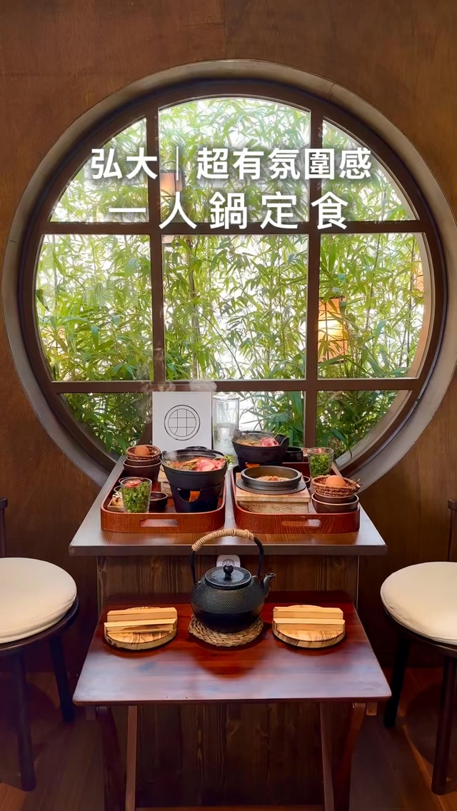 Hongdae Restaurant Offers Atmospheric Korean Meals