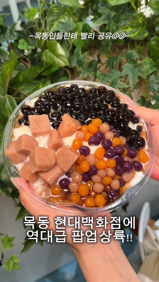 Douhua Dessert Pop-Up At Hyundai Department Store