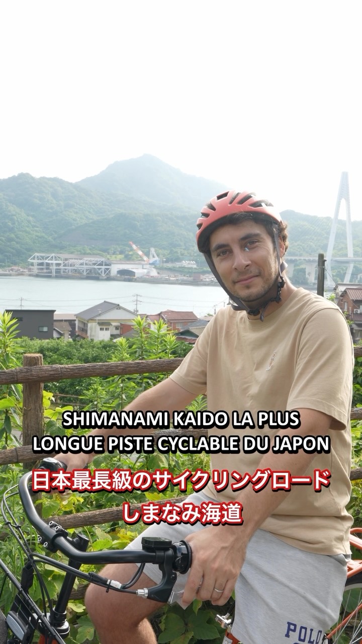 Ichiban japan, Kousanji Temple