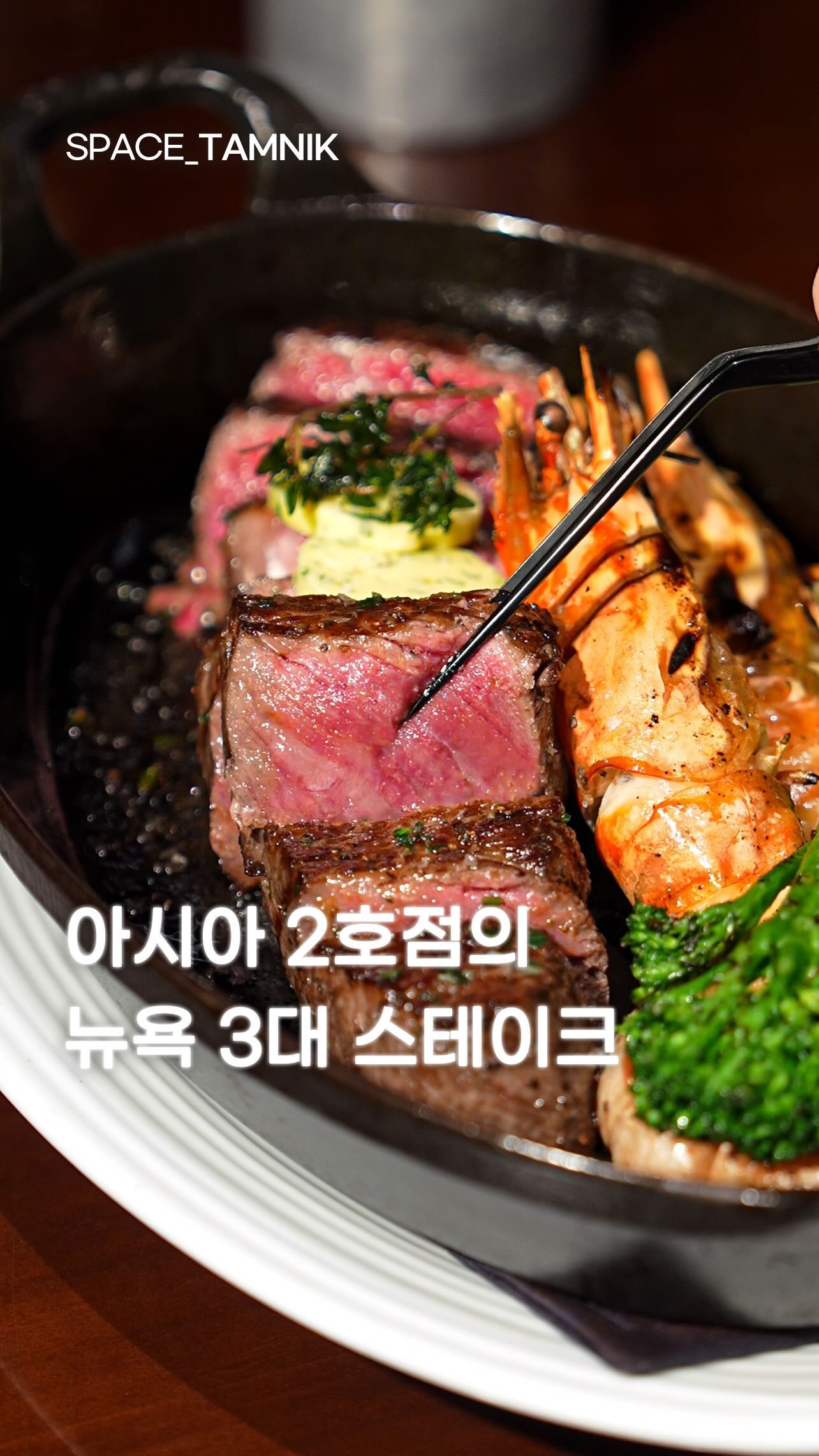 3 Places in Seoul