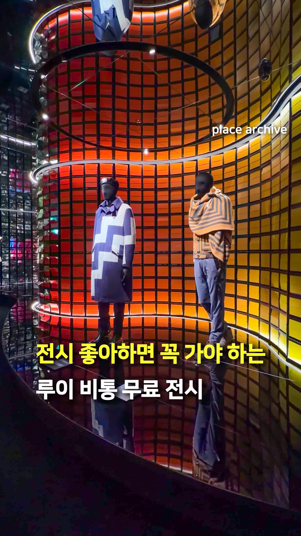 2 Shops in Seoul