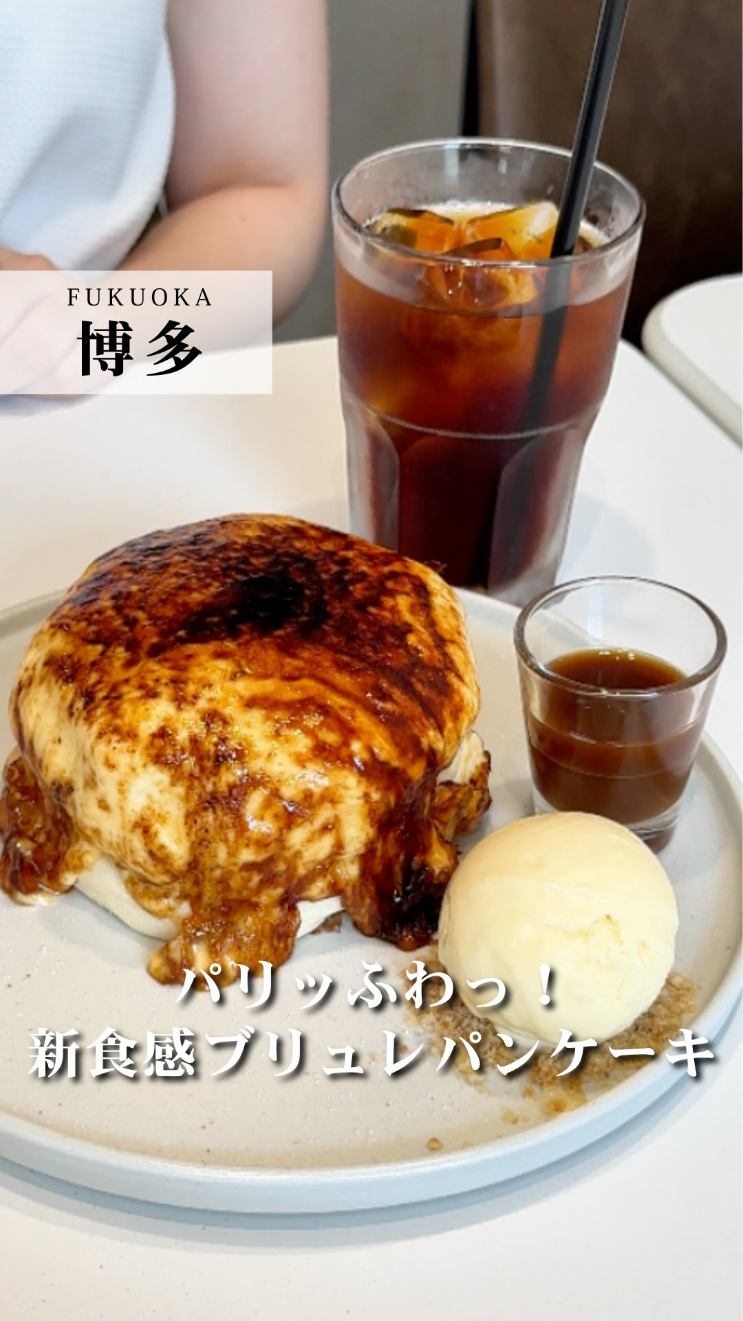 Fukuoka Cafe's Unique Creme Brulee Pancakes