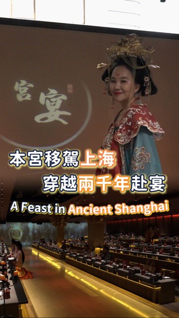 1 Restaurants in Shang Hai Shi