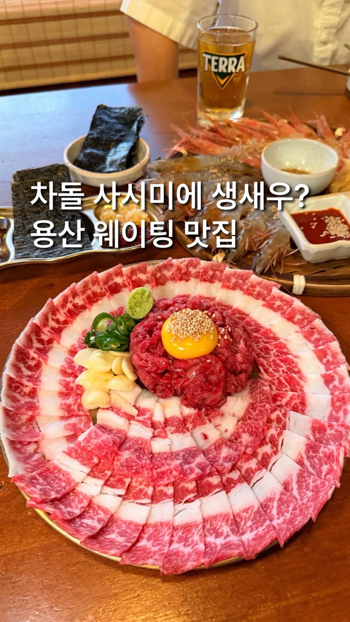 Dongsigtag: Korean Izakaya with Beef and Seafood