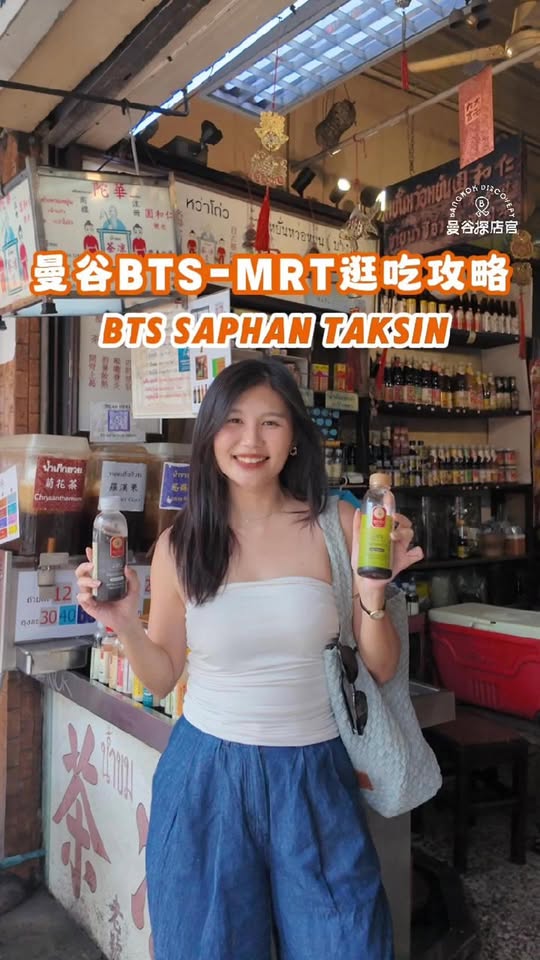 6 Cafes in Krung Thep Maha Nakhon
