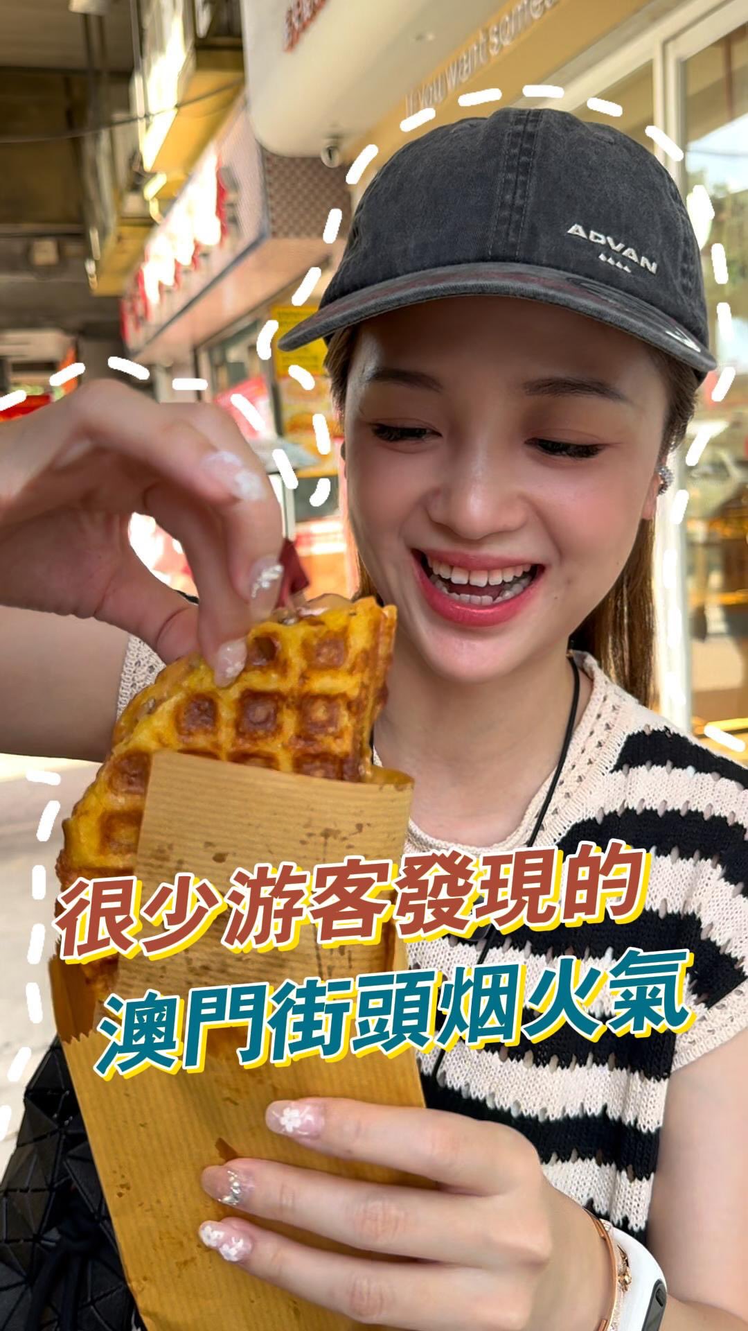 3 Places in Macao