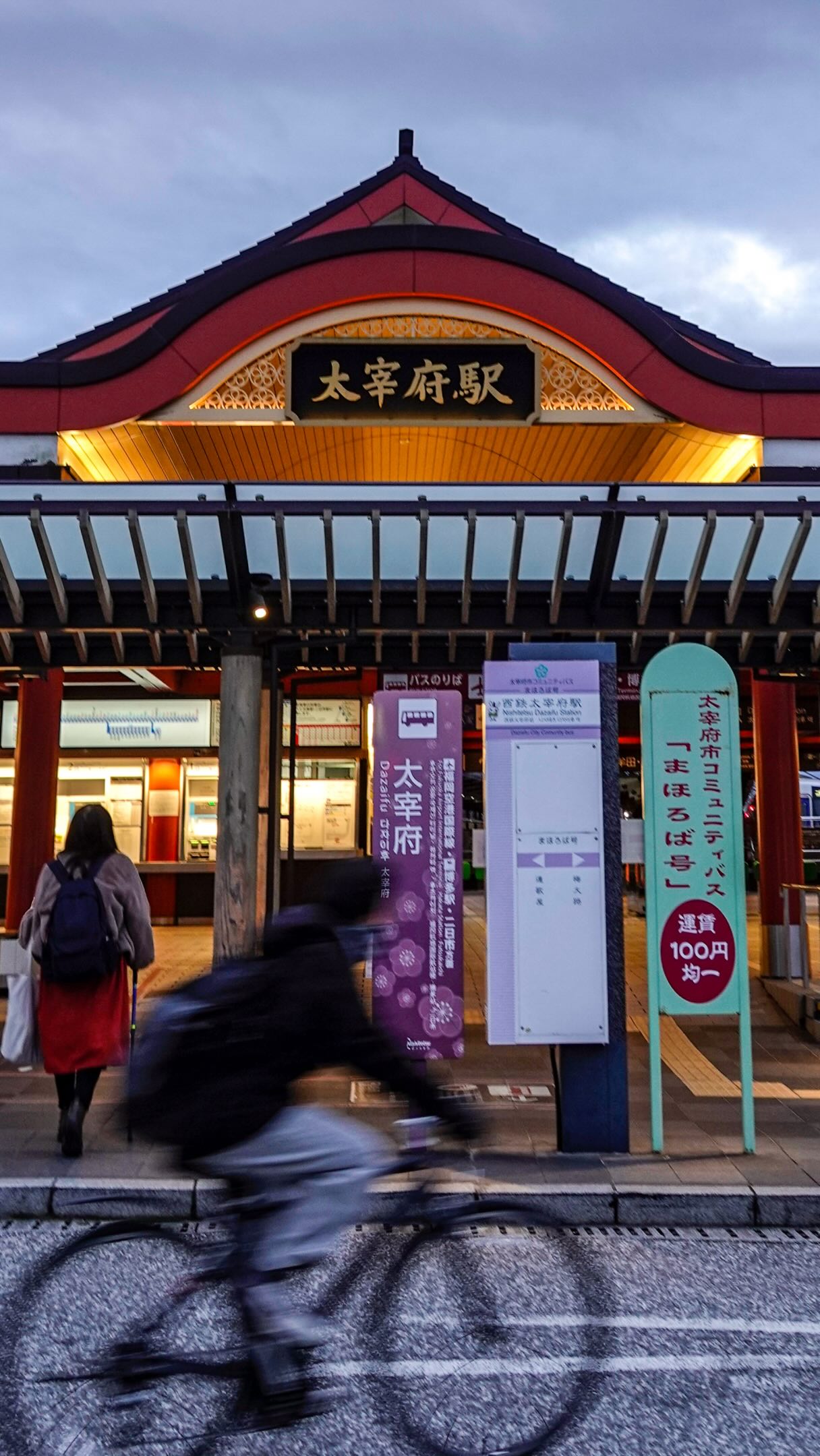 ちんの一人旅記録, Dazaifu Tenmangu太宰府天満宮