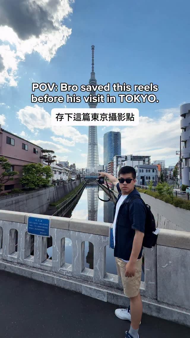 8 Places in Tokyo