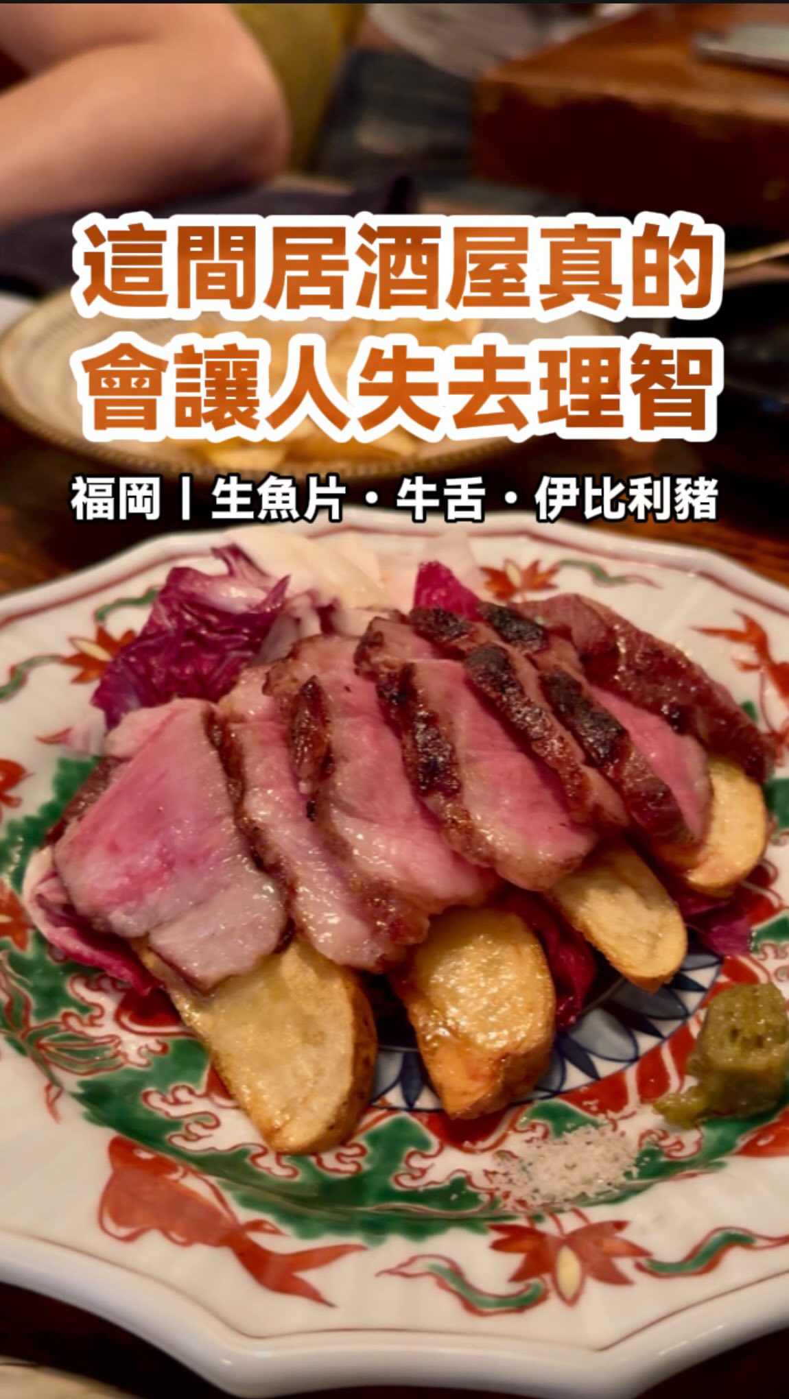 1 Restaurants in Fukuoka
