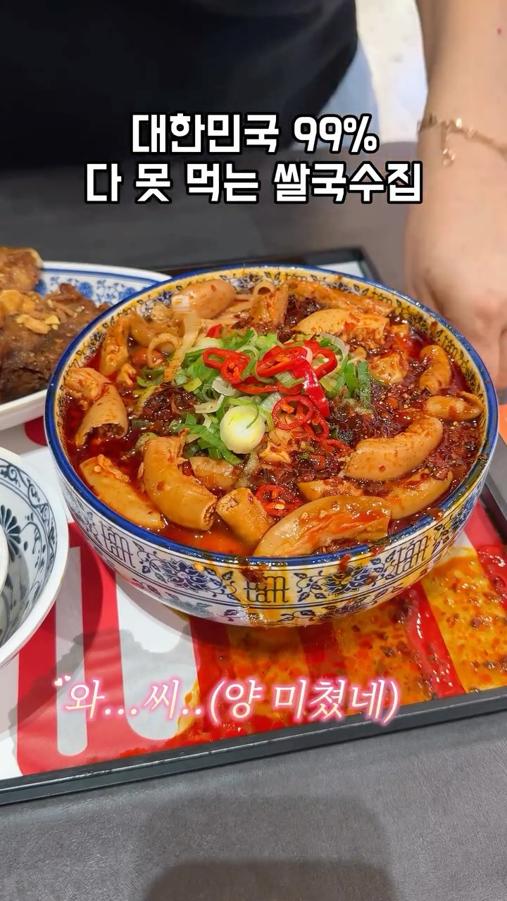1 Restaurants in Seoul