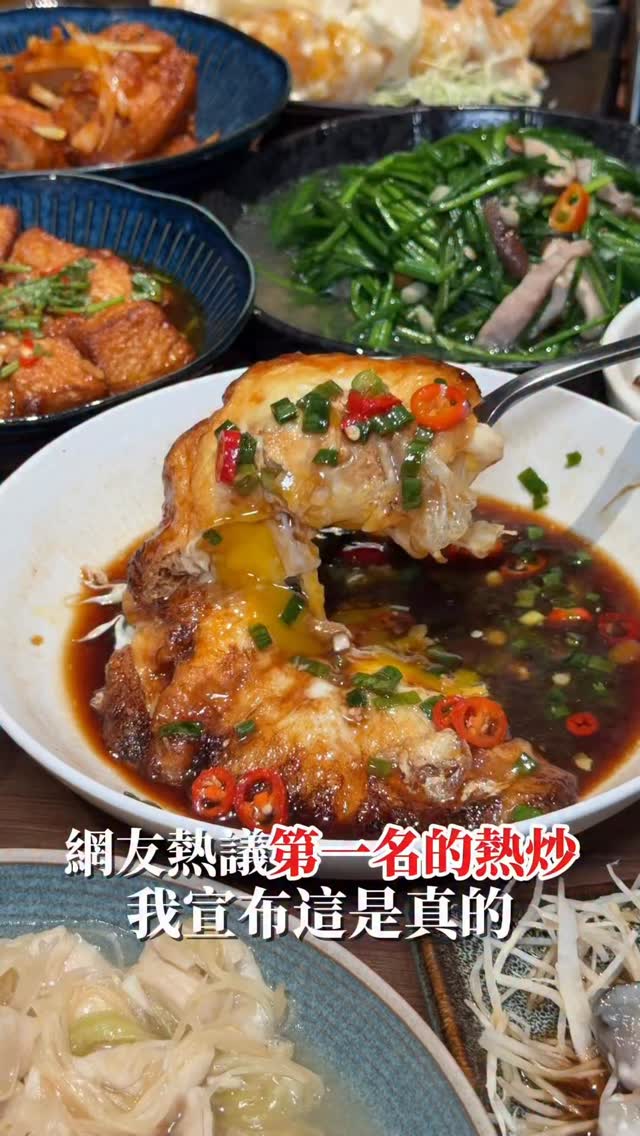 Taipei Stir-Fry Restaurant Offers Unlimited Drinks