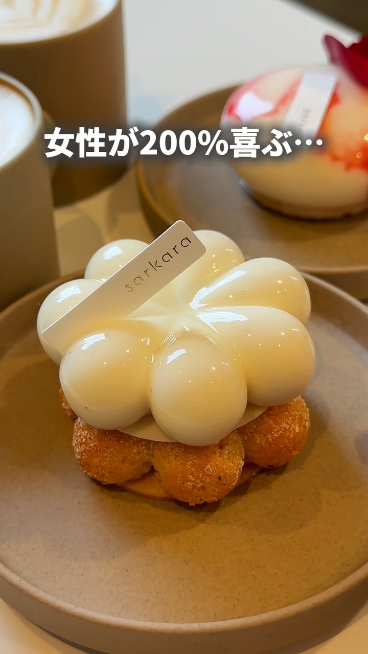 Tokyo Patisserie Showcases Jewel-Like Tarts