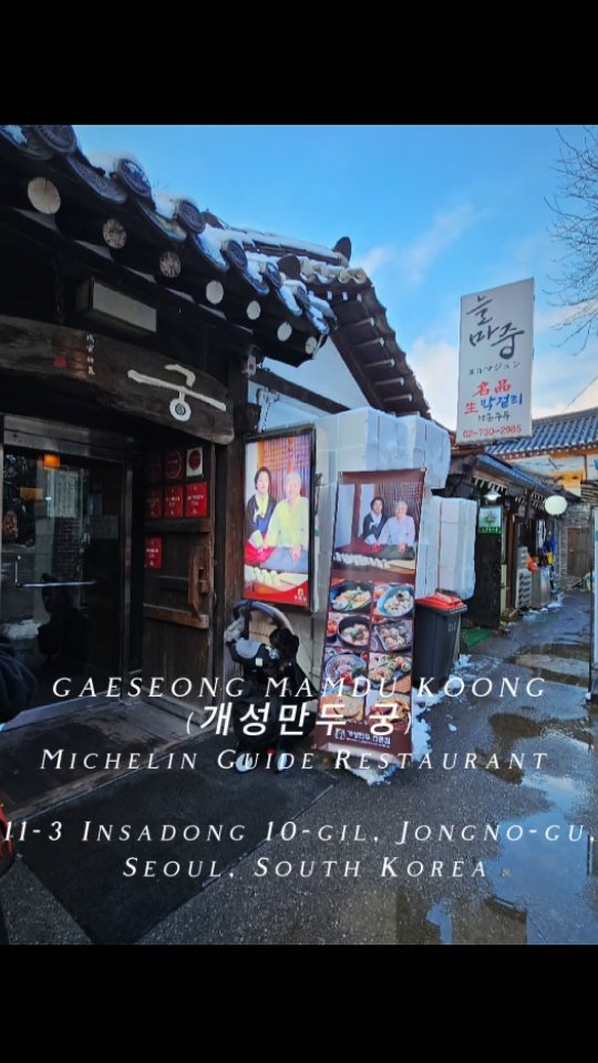 2 Restaurants in Seoul