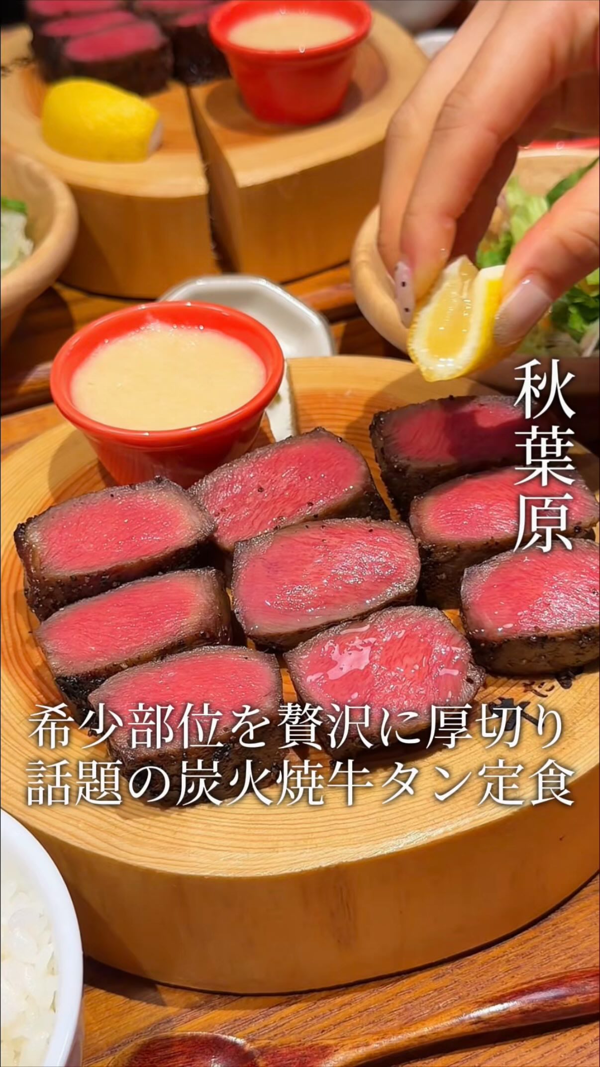 Thick-Cut Beef Tongue Lunch at Gyutan no Lemon