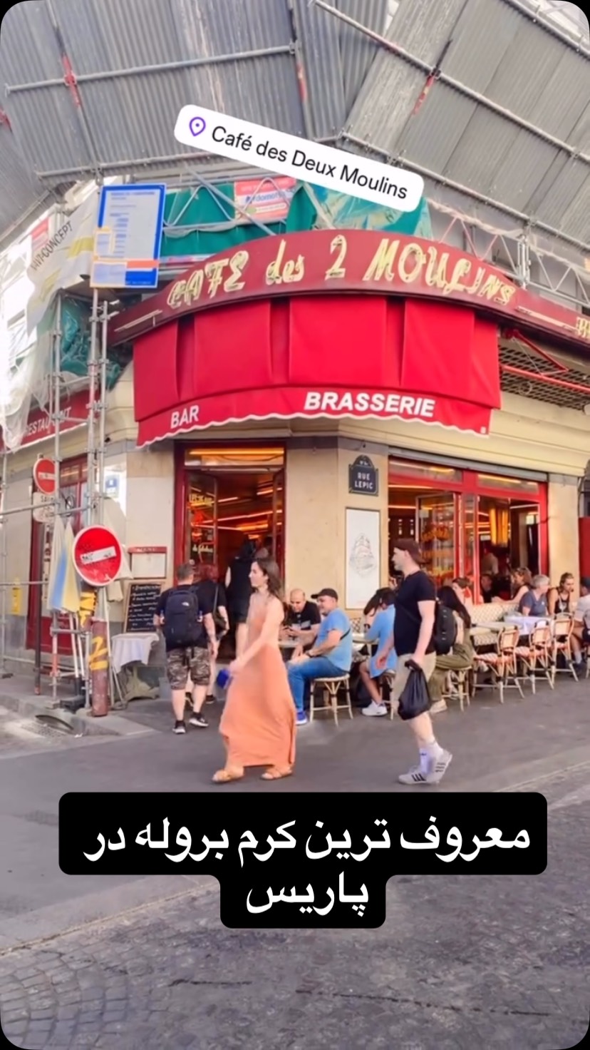 1 Restaurants in Paris