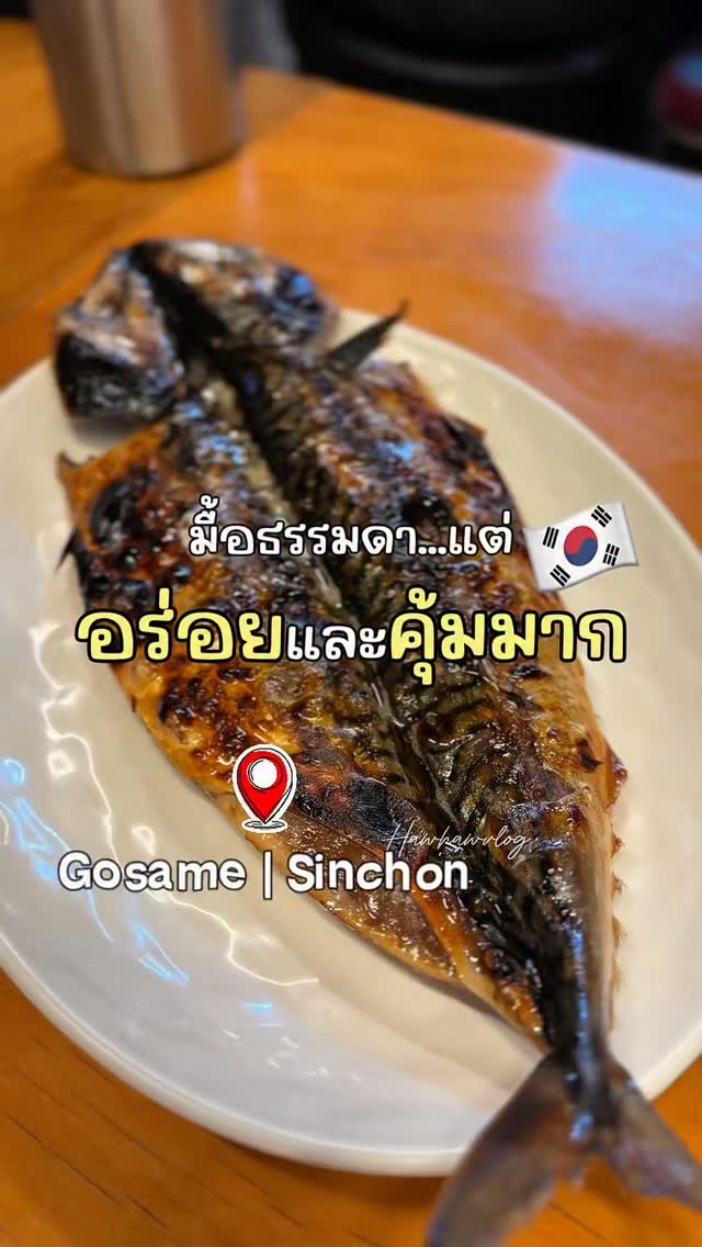 Authentic Korean Dining Experience At Gosami