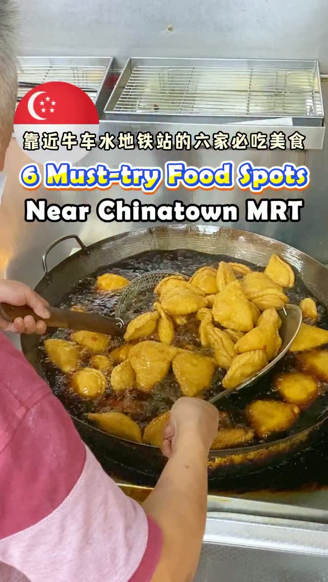 Hawker Gems: Crispy Puffs to Claypot Rice