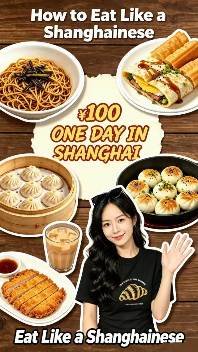 Shanghai Budget Eats: A ¥100 Food Challenge