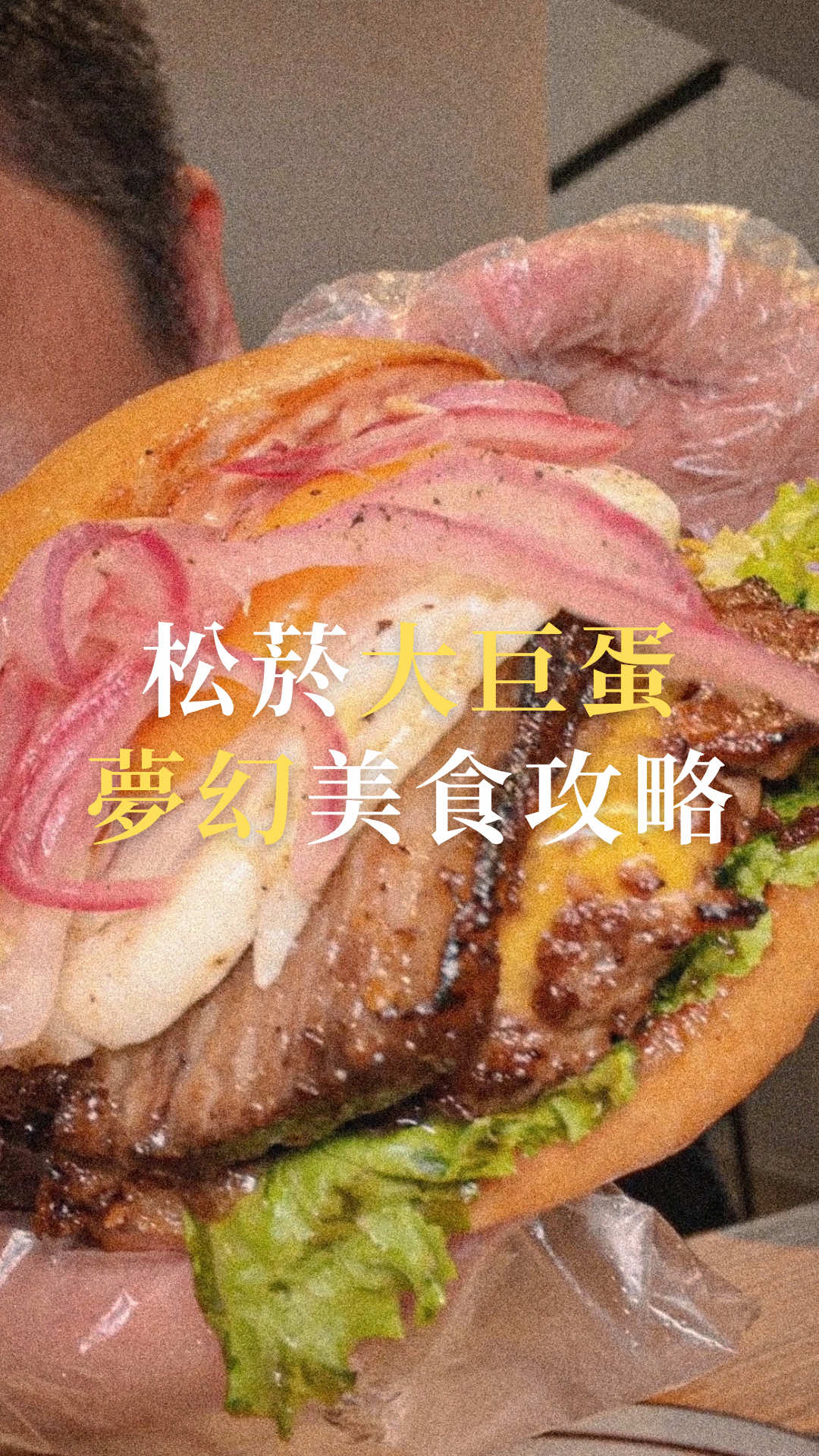 Triple T Burger's Cheesy Smoked Beef Burger