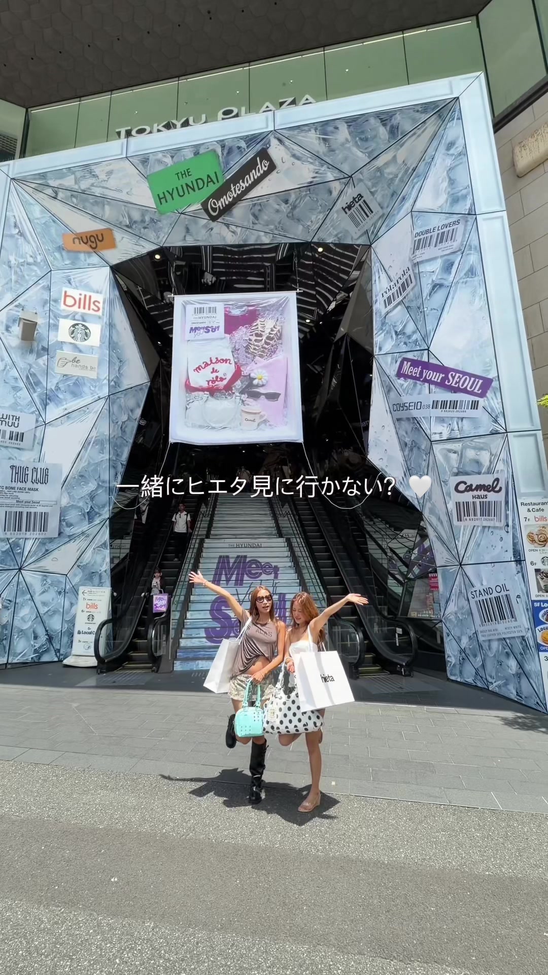 Tokyu Plaza Omotesando's Unique Design