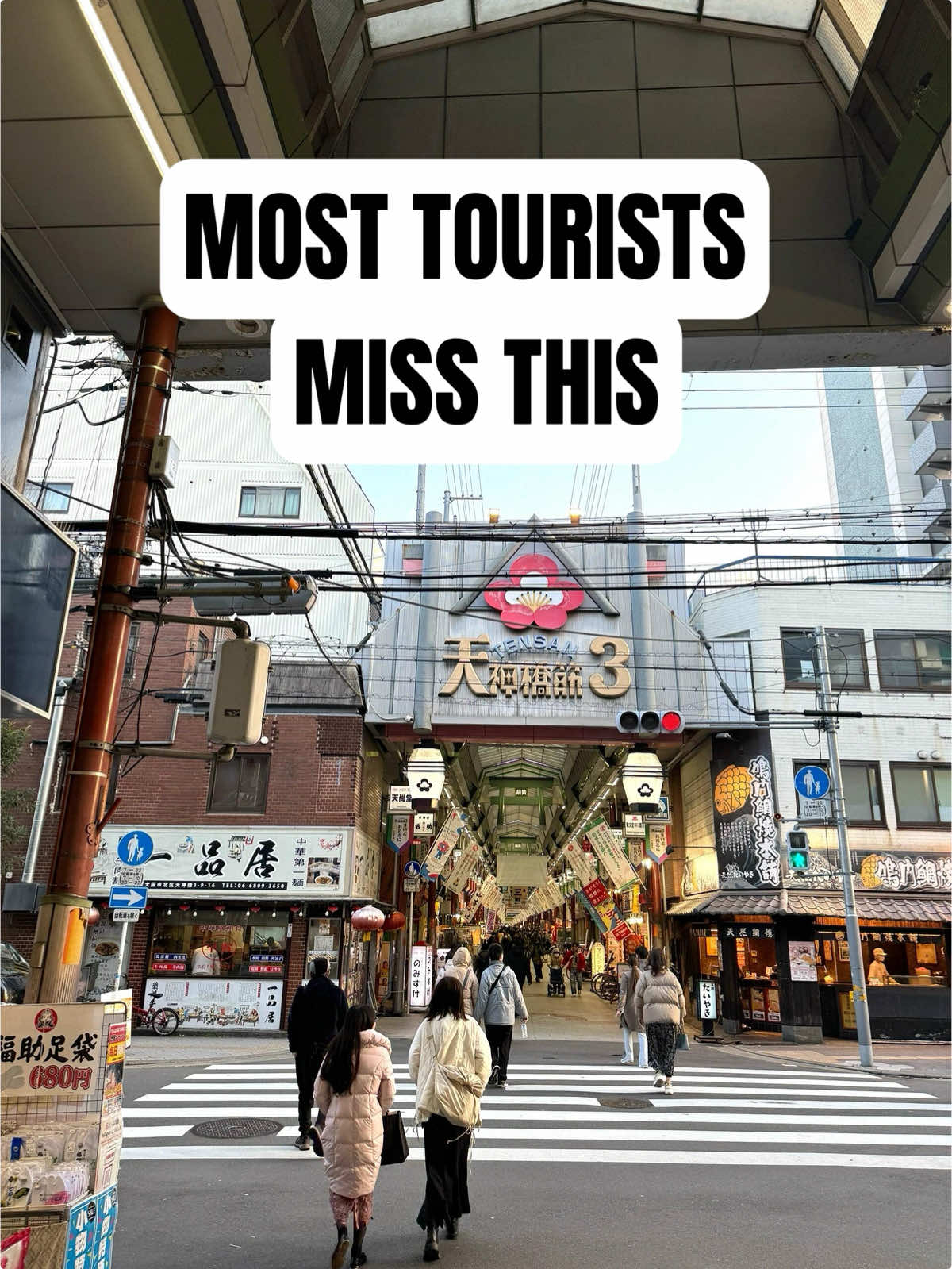 Osaka's Tenjinbashi-suji Food Street Favorites